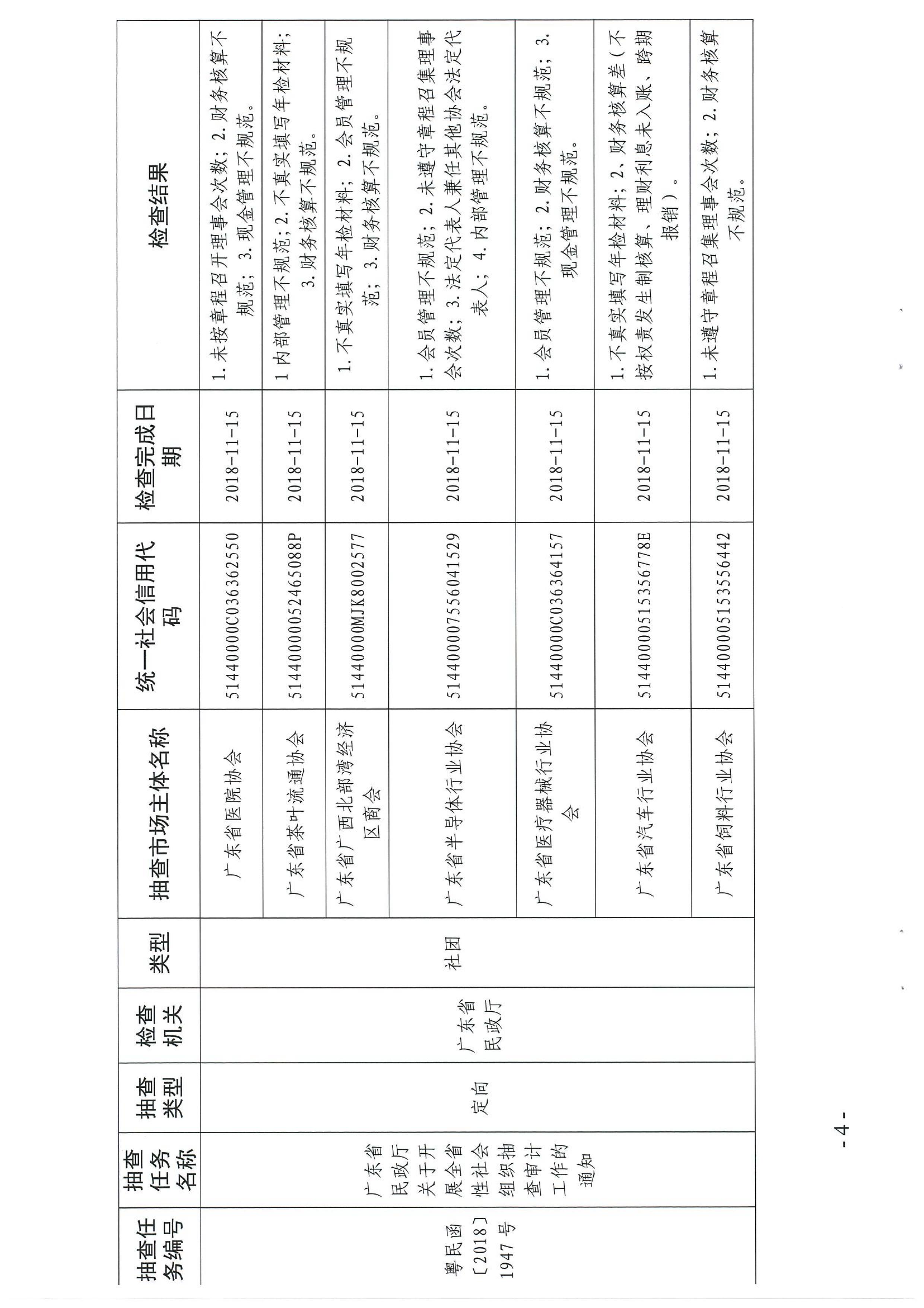 编者按 (4).jpg