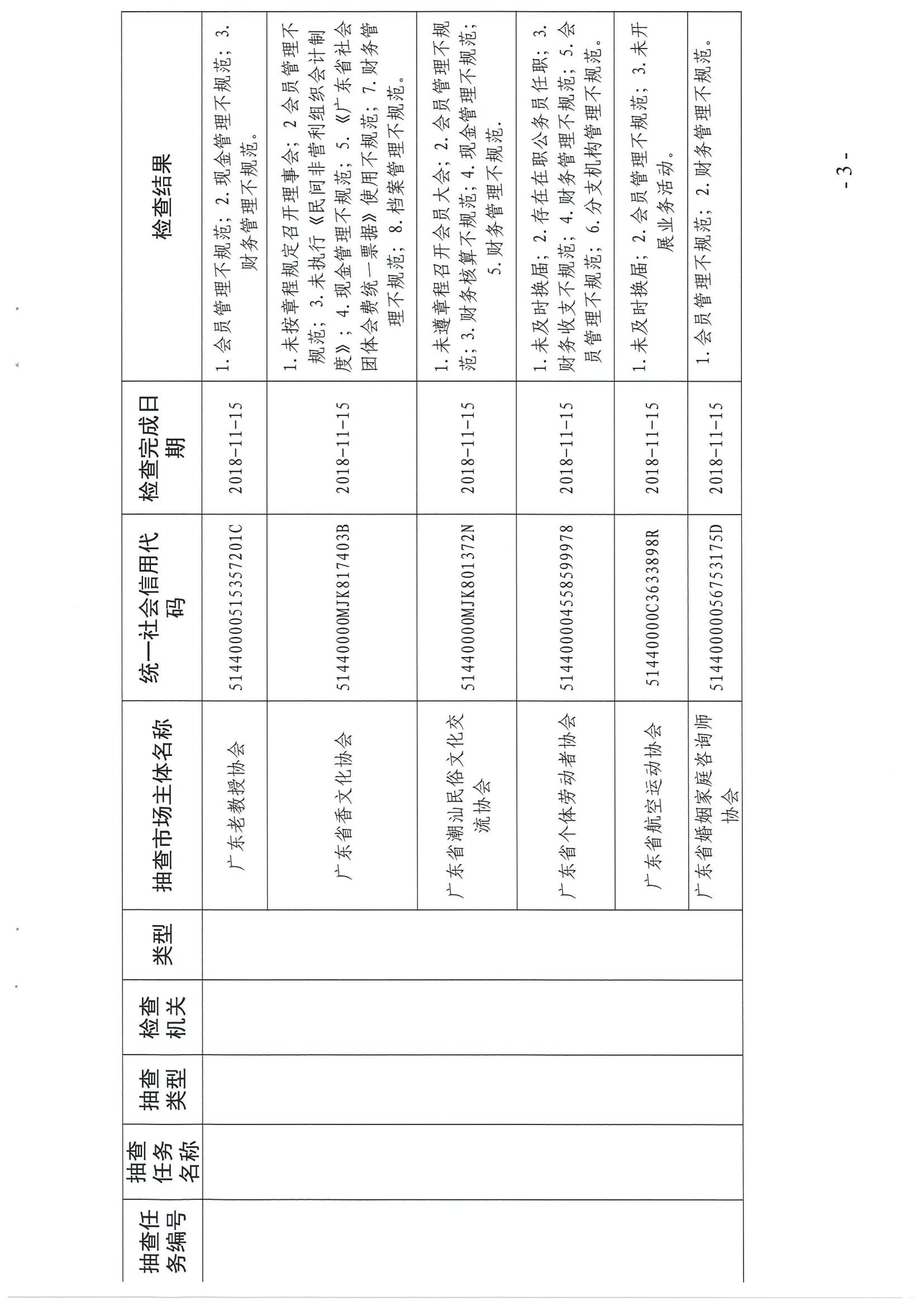 编者按 (3).jpg