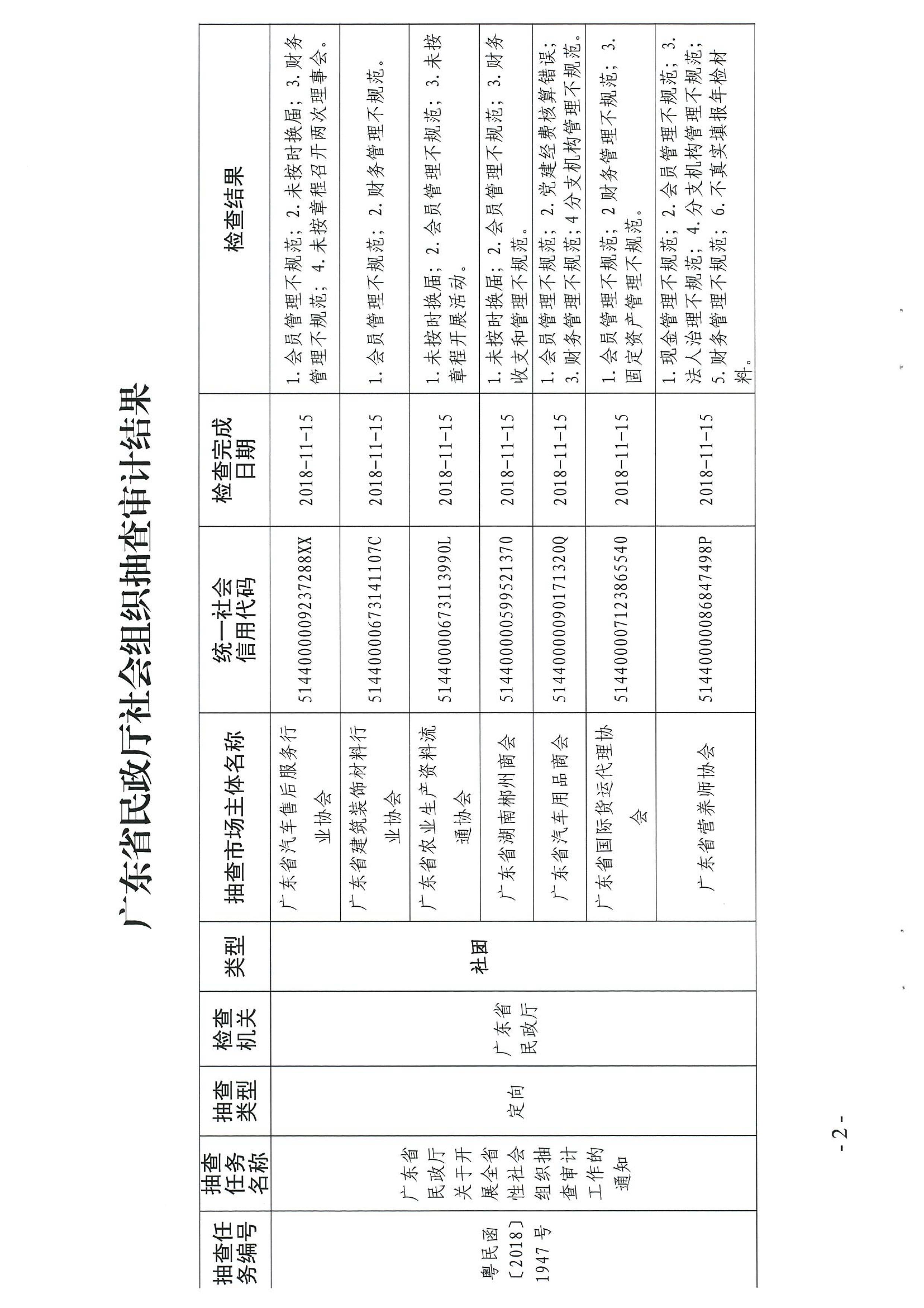 编者按 (2).jpg