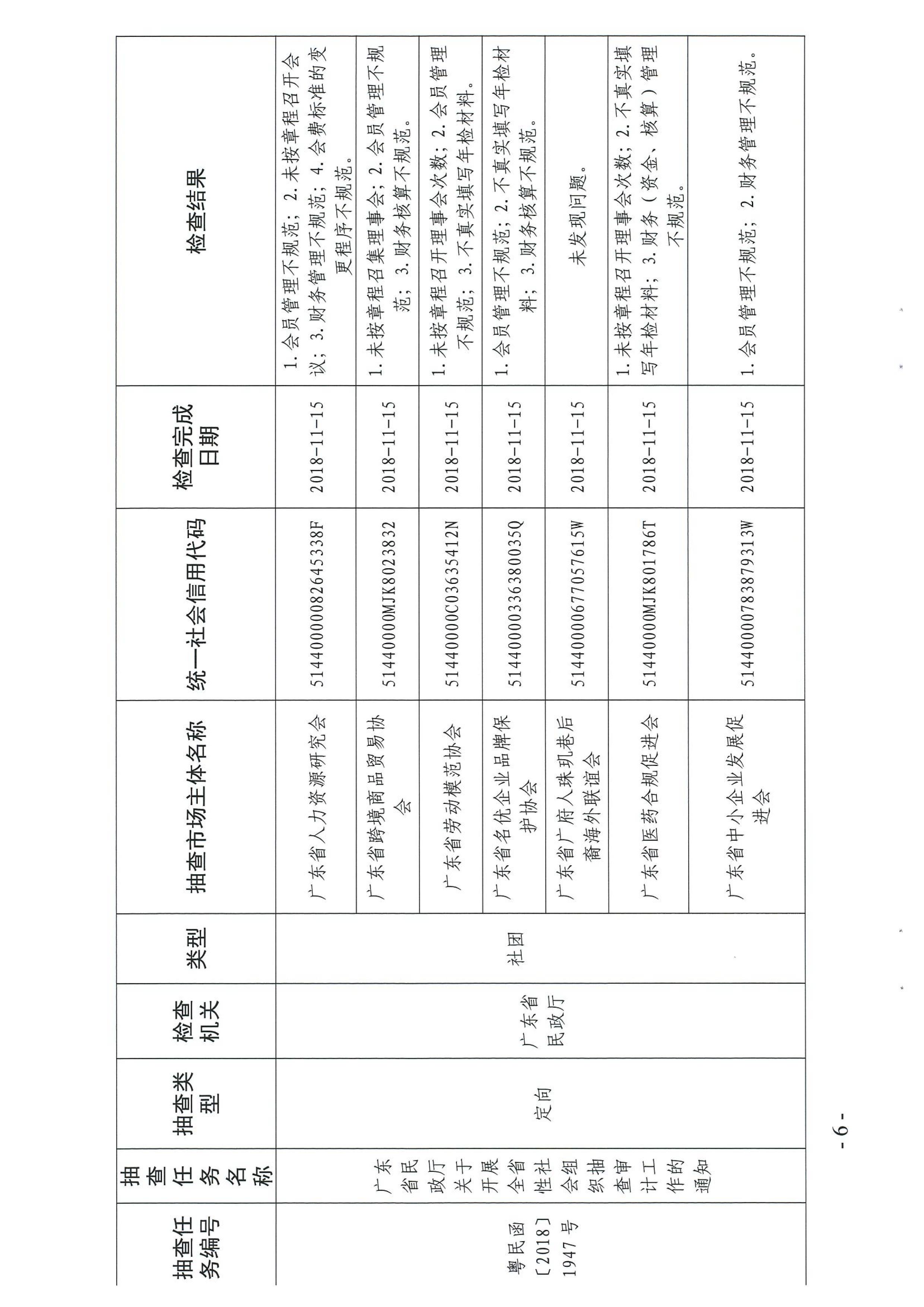 编者按 (6).jpg