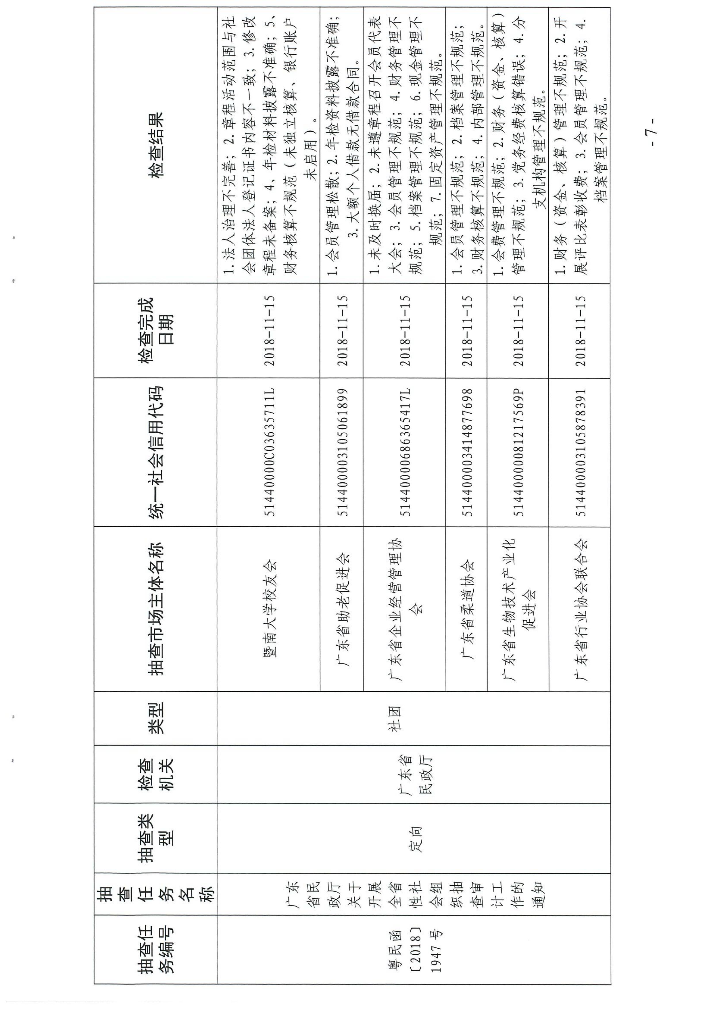 编者按 (7).jpg