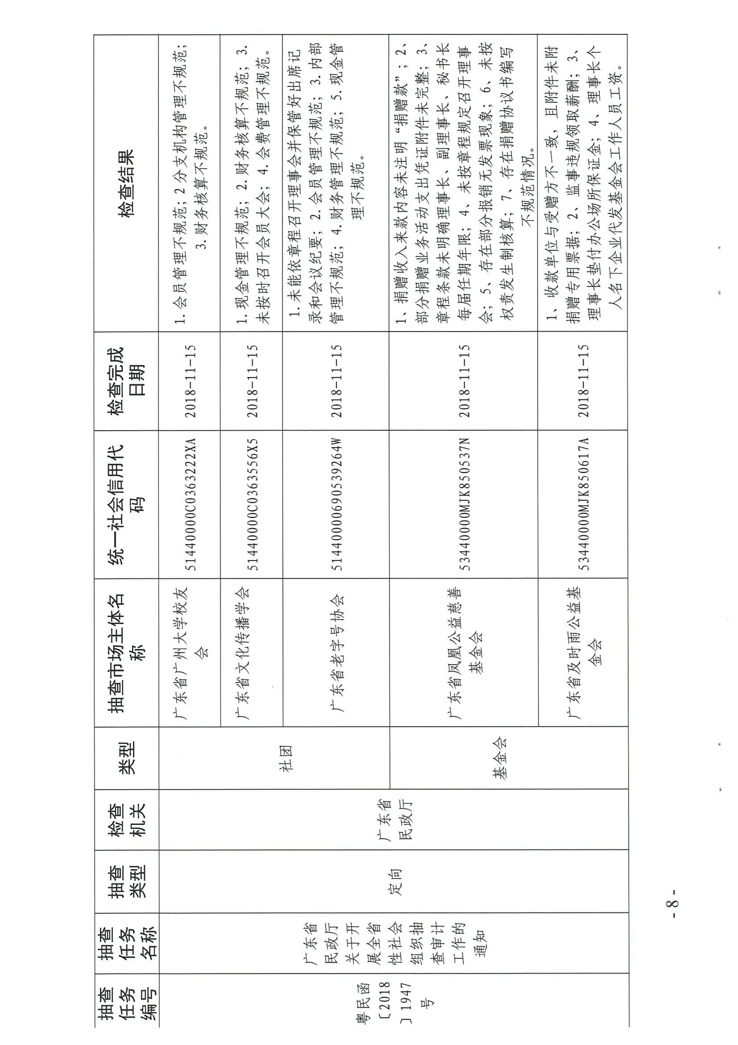 编者按 (8).jpg