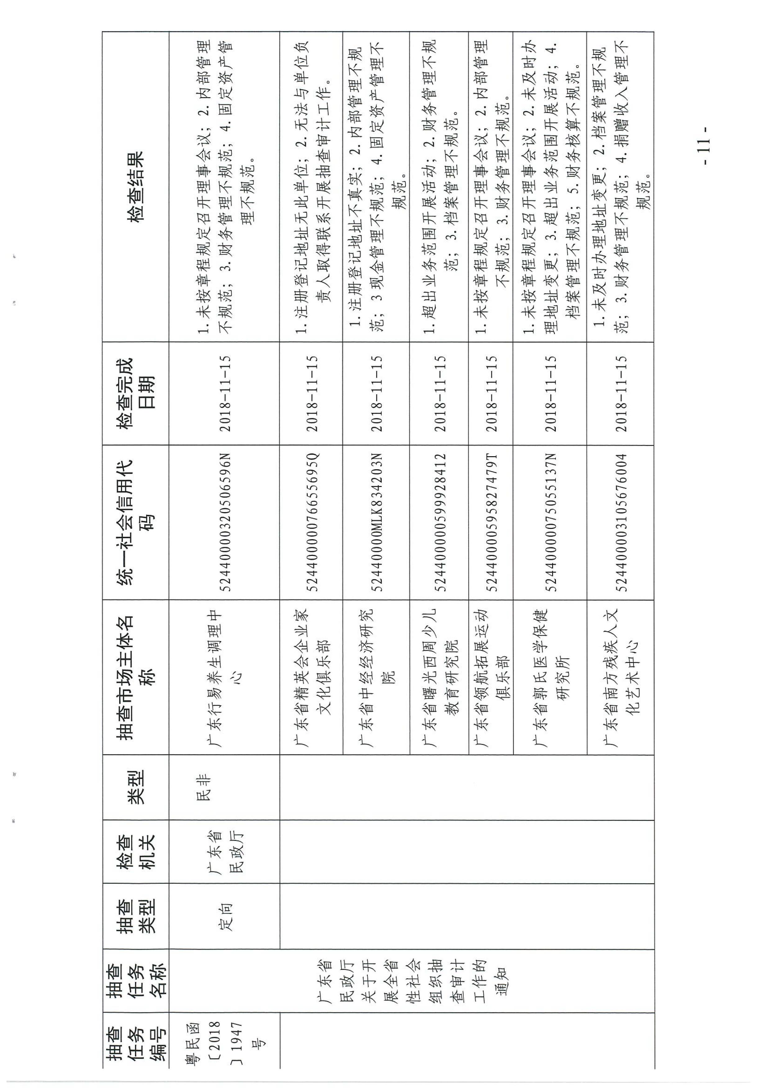 编者按 (11).jpg