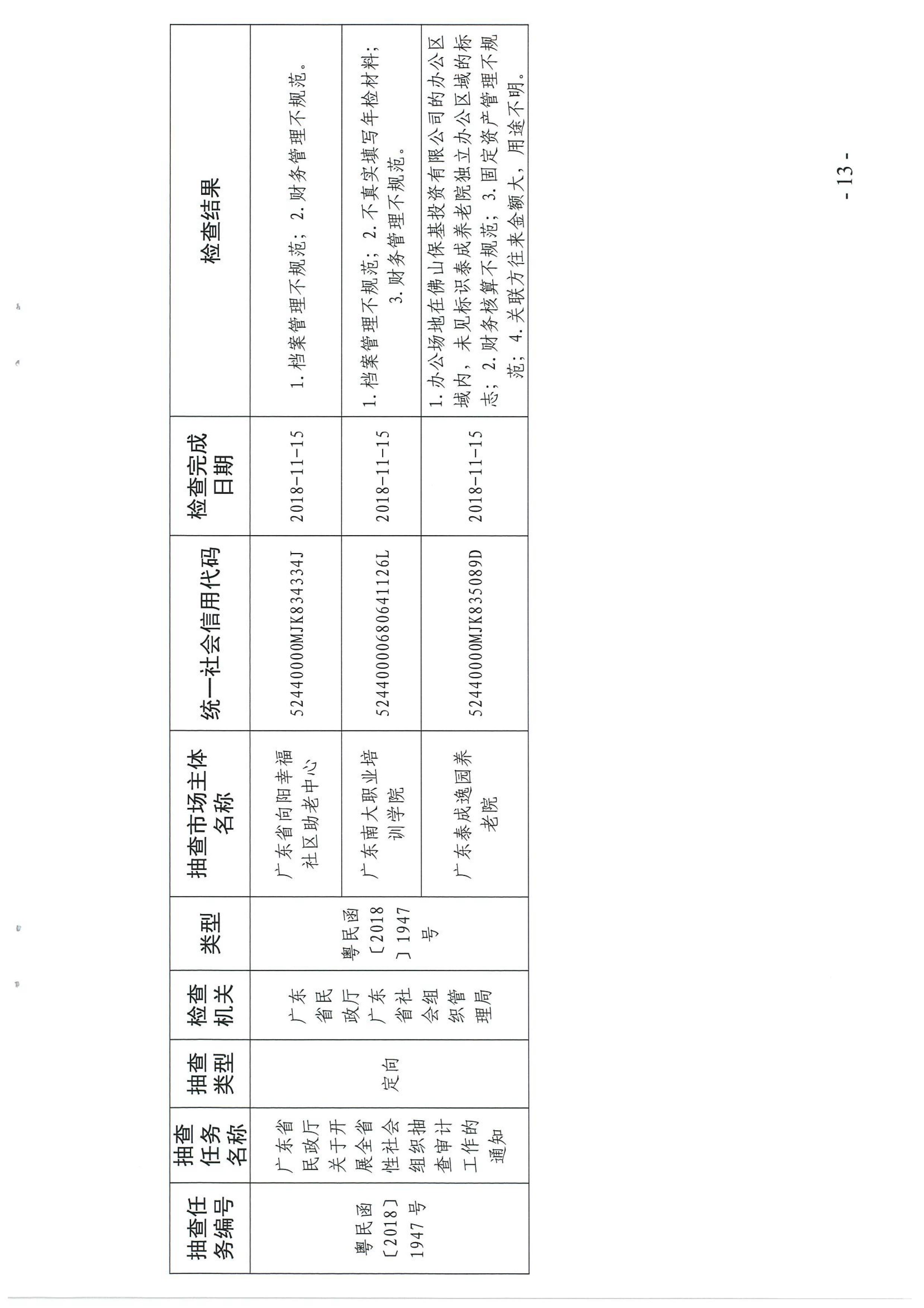 编者按 (13).jpg