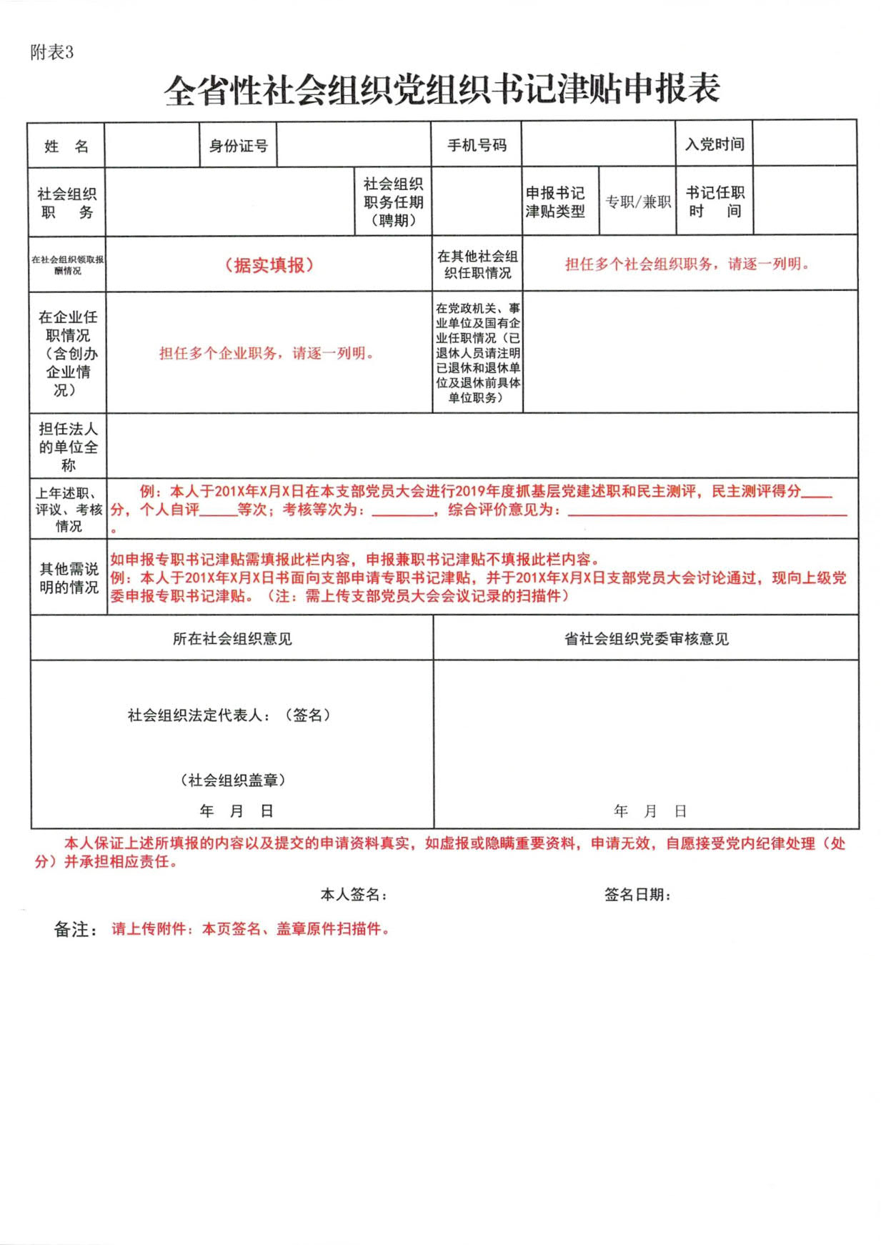 20206号 (6).jpg