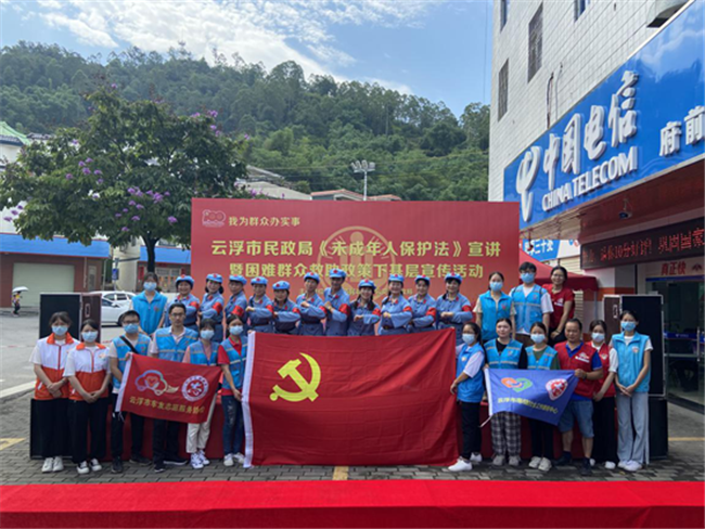 【儿童节特辑】广东各地民政部门守护未成年人健康快乐成长3689.png