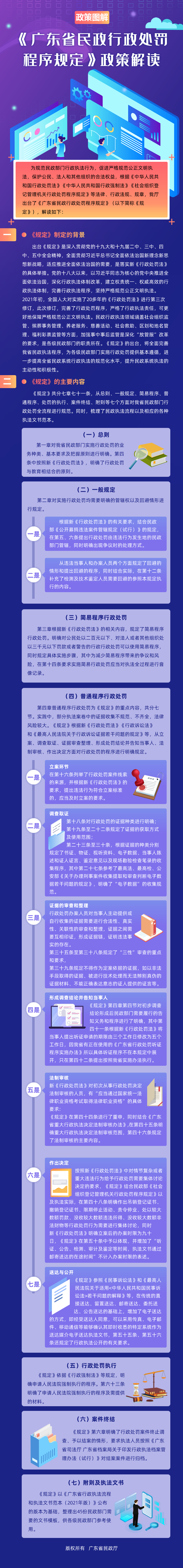 微信图片_20211129123220.jpg