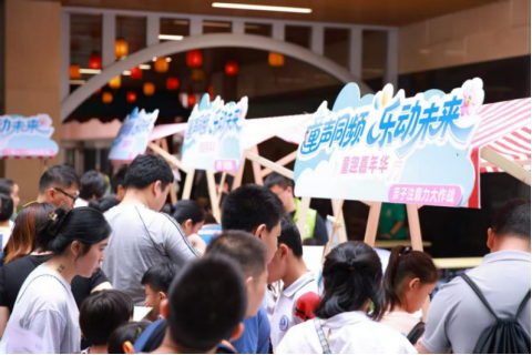 【上网审批】广东民政系统积极开展 “润心伴成长 同心护未来”主题活动 （文图+视频）687.png