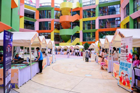 【上网审批】广东民政系统积极开展 “润心伴成长 同心护未来”主题活动 （文图+视频）1152.png