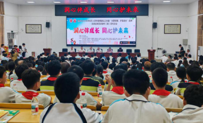 【上网审批】广东民政系统积极开展 “润心伴成长 同心护未来”主题活动 （文图+视频）3972.png