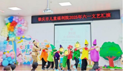 【上网审批】广东民政系统积极开展 “润心伴成长 同心护未来”主题活动 （文图+视频）6589.png