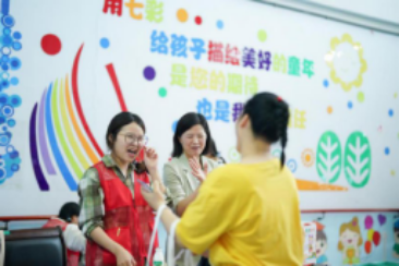 【上网审批】广东民政系统积极开展 “润心伴成长 同心护未来”主题活动 （文图+视频）8183.png