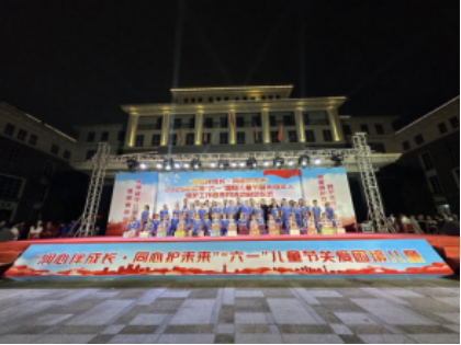 【上网审批】广东民政系统积极开展 “润心伴成长 同心护未来”主题活动 （文图+视频）9237.png