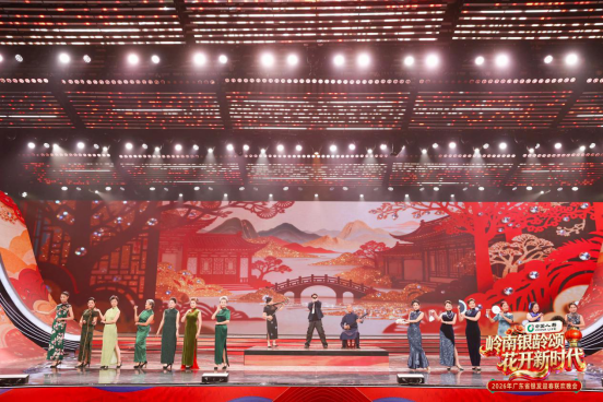 【上网审批】2026年广东省银发迎春联欢晚会完成录制 银龄风采诠释“老有所为、老有所乐”新风尚1091.png