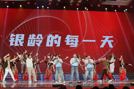 【上网审批】2026年广东省银发迎春联欢晚会完成录制 银龄风采诠释“老有所为、老有所乐”新风尚1363.png