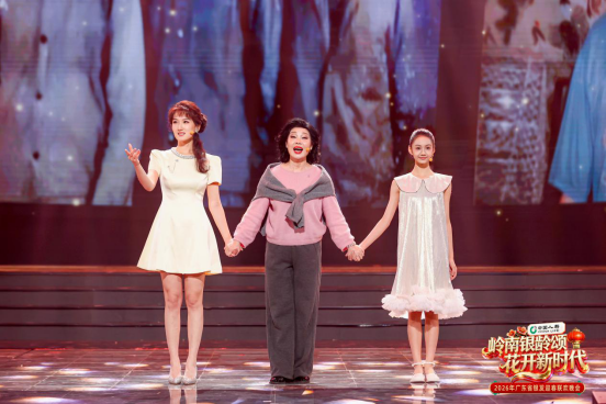 【上网审批】2026年广东省银发迎春联欢晚会完成录制 银龄风采诠释“老有所为、老有所乐”新风尚1378.png