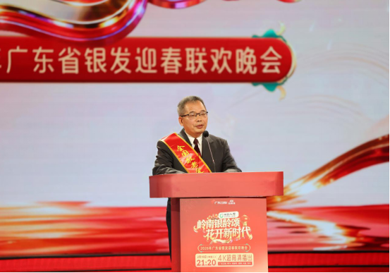 【上网审批】2026年广东省银发迎春联欢晚会完成录制 银龄风采诠释“老有所为、老有所乐”新风尚1829.png